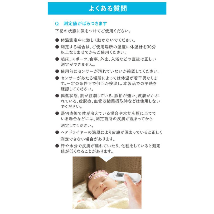 あすつく 体温計 非接触スキャン体温計 約3秒で測定完了 非接触体温計 スピード検温 乳幼児 子供 ドリテック To 402wt 4536117034400 やるきゃんヤフー店 通販 Yahoo ショッピング