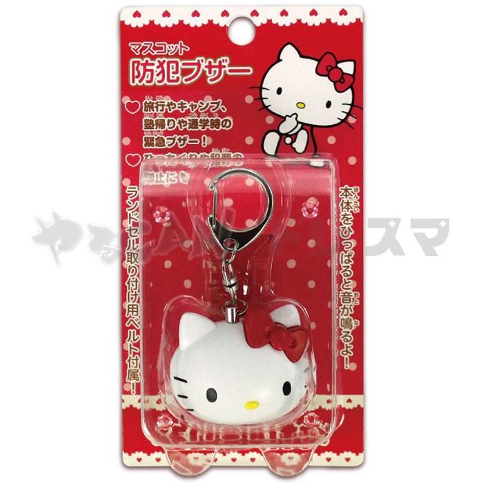 ギフト ハローキティ マスコット防犯ブザー 大音量 お知らせブザー レッド Hello Kitty キティちゃん キャラクター 防犯アラーム 防犯グッズ カワイイ San 411rd Columbiatools Com
