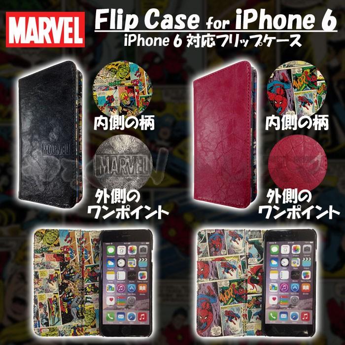 Iphone6用 アイフォーン6 手帳型 フリップケース Marvel スパイダーマン レッド アメコミ Spiderman Marvel Comic ケース カバー アニメ キャラクター Mv 53b やるきゃんヤフー店 通販 Yahoo ショッピング