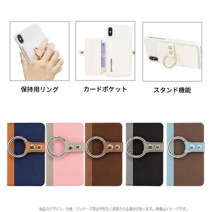 切手 位置する ムス カードケース リング付き スマホ 貼り付け Picknick Jp