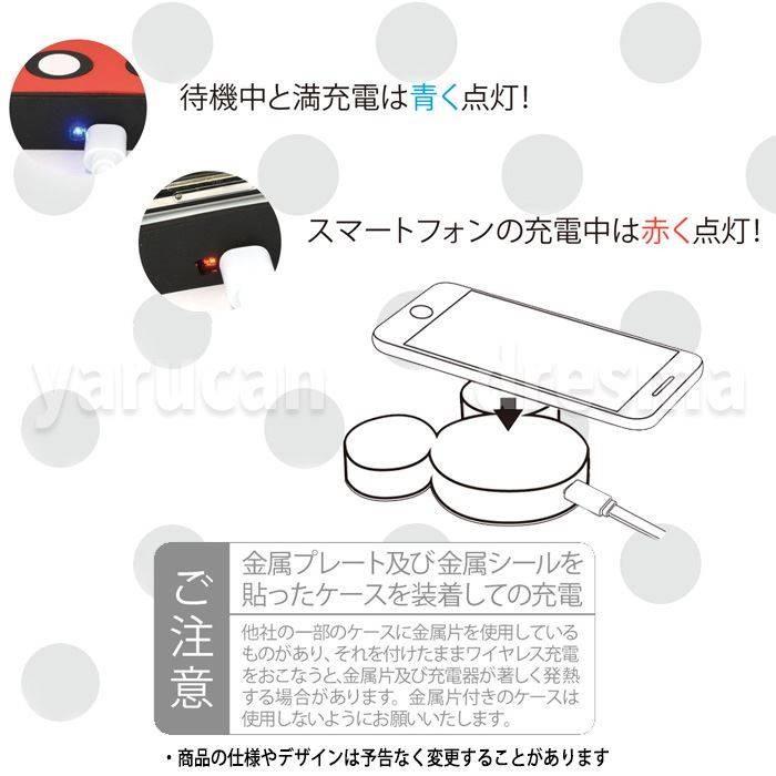 充電器 ワイヤレス 無線 ワイヤレス充電器 ディズニーキャラクター ダイカット ワイヤレスチャージャー Wireless Charger 置くだけ充電 無線充電器 v やるきゃんヤフー店 通販 Yahoo ショッピング