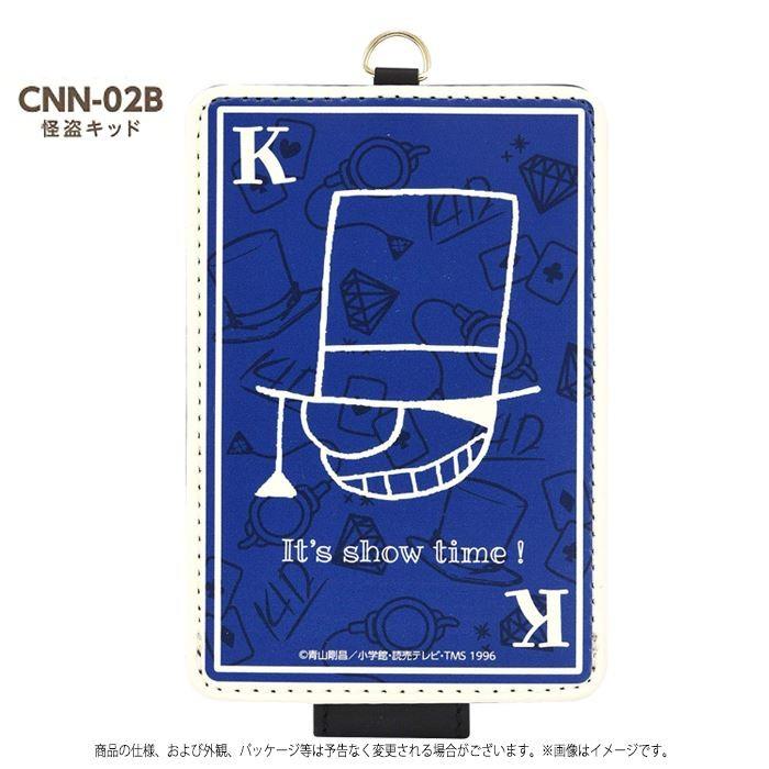 パスケース カードケース 定期入れ Icカードケース 名探偵コナン Icカードケース Ic交通カードケース 怪盗キッド 江戸川コナン v やるきゃんヤフー店 通販 Yahoo ショッピング