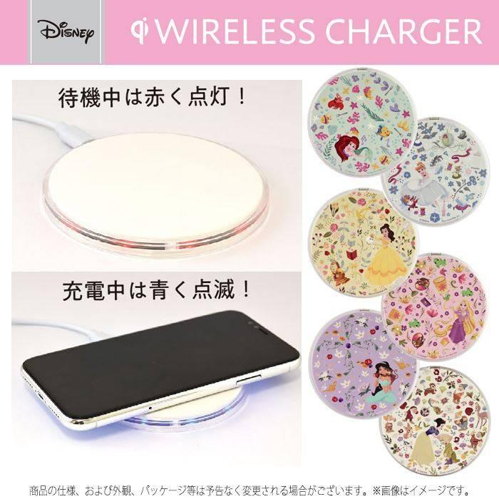 充電器 ワイヤレス 無線 ワイヤレス充電器 ディズニープリンセス ワイヤレスチャージャー Wireless Charger 置くだけ充電 v やるきゃんヤフー店 通販 Yahoo ショッピング