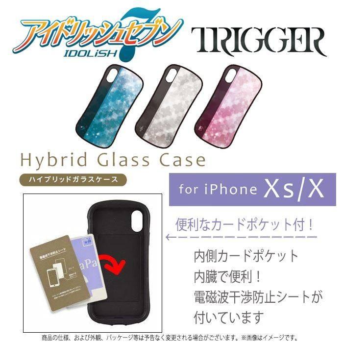 Iphonexs Iphonex ケース カバー アイドリッシュセブン Trigger ハイブリッドガラスケース カードポケット内臓 耐衝撃 Idolish 7 アイナナ v やるきゃんヤフー店 通販 Yahoo ショッピング