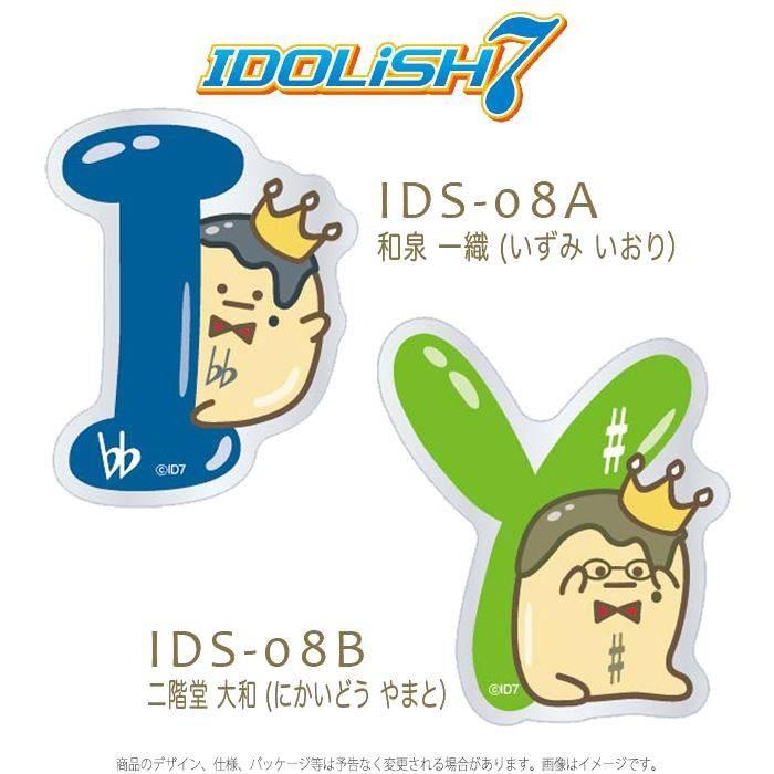 即日出荷 シール ステッカー カスタムシール アイドリッシュセブン キャラスタムステッカー 王様プリン イニシャル Idolish7 アイナナ Trigger Re Vale v やるきゃんヤフー店 通販 Yahoo ショッピング