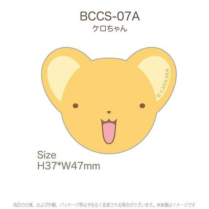 超定番 即日出荷 シール ステッカー カスタムシール カードキャプターさくら キャラスタムステッカー カスタム デコレーション ケロちゃん スッピー Heartlandgolfpark Com