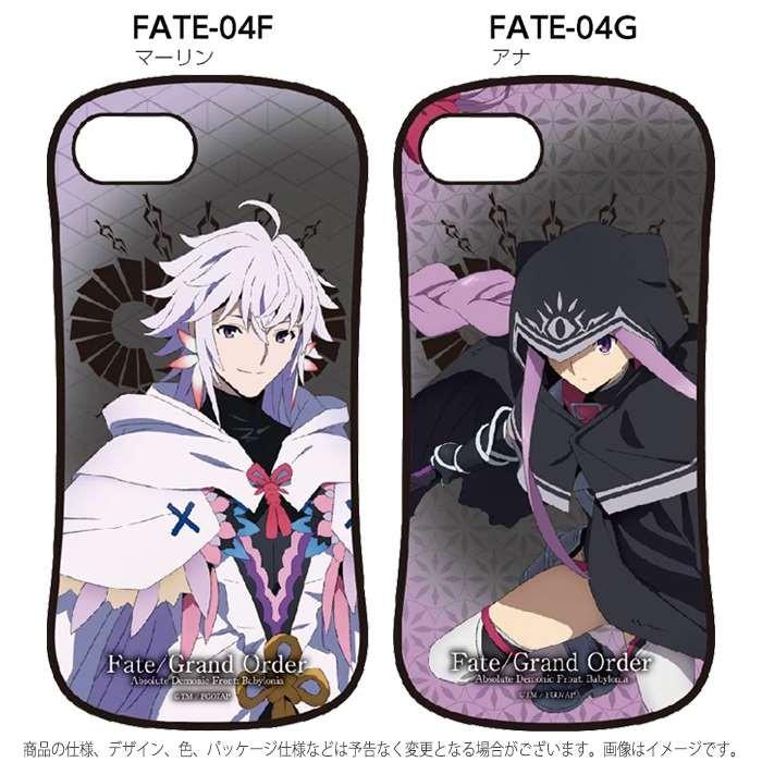 Iphone8 7 6s 6 対応 ケース Fate Grand Order 絶対魔獣戦線バビロニア ハイブリッド ガラスケース v やるきゃんヤフー店 通販 Yahoo ショッピング