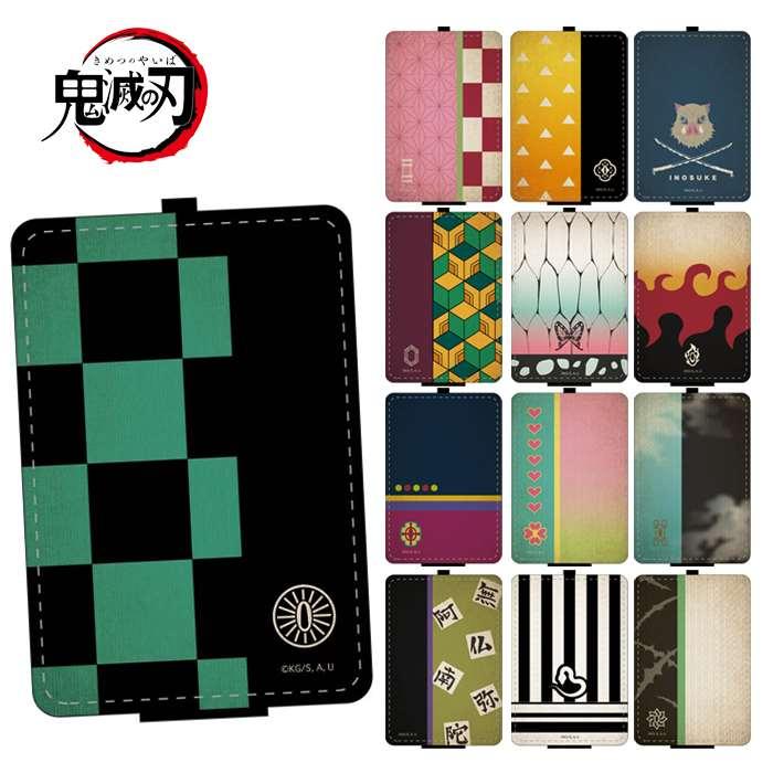 パスケース カードケース 定期入れ Icカードケース 鬼滅の刃 Icカードケース Ic交通カードケース v やるきゃんヤフー店 通販 Yahoo ショッピング