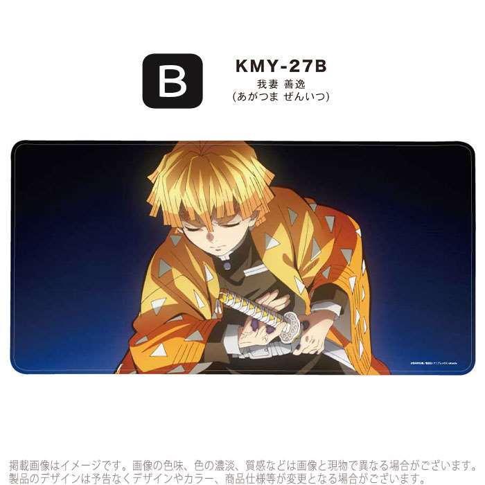 デスクマット 鬼滅の刃 デスク マット 光学式マウス対応 30 W60cm ワイドサイズ ワイドデスクマット 鬼滅 きめつ v やるきゃんヤフー店 通販 Yahoo ショッピング