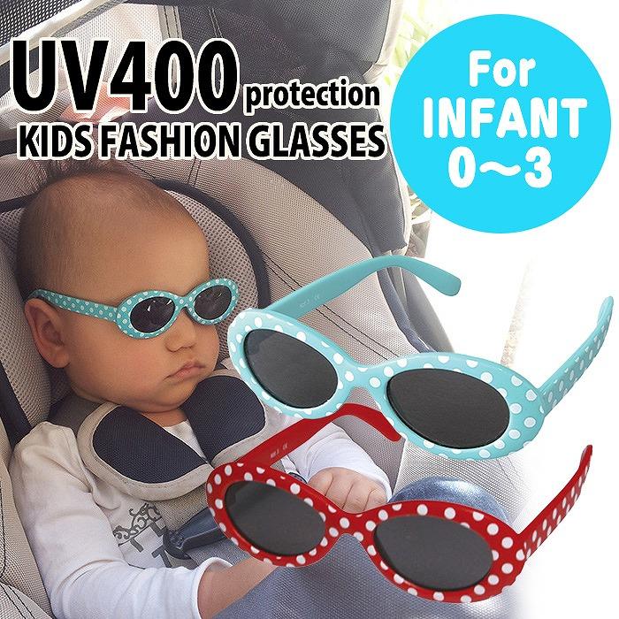 サングラス 子供用 キッズ ベビー キッズファッショングラス Oval Dot オーバル ドット柄 ラバーテンプル インファント 幼児用 0才 3才 Uvカット 紫外線カット v やるきゃんヤフー店 通販 Yahoo ショッピング