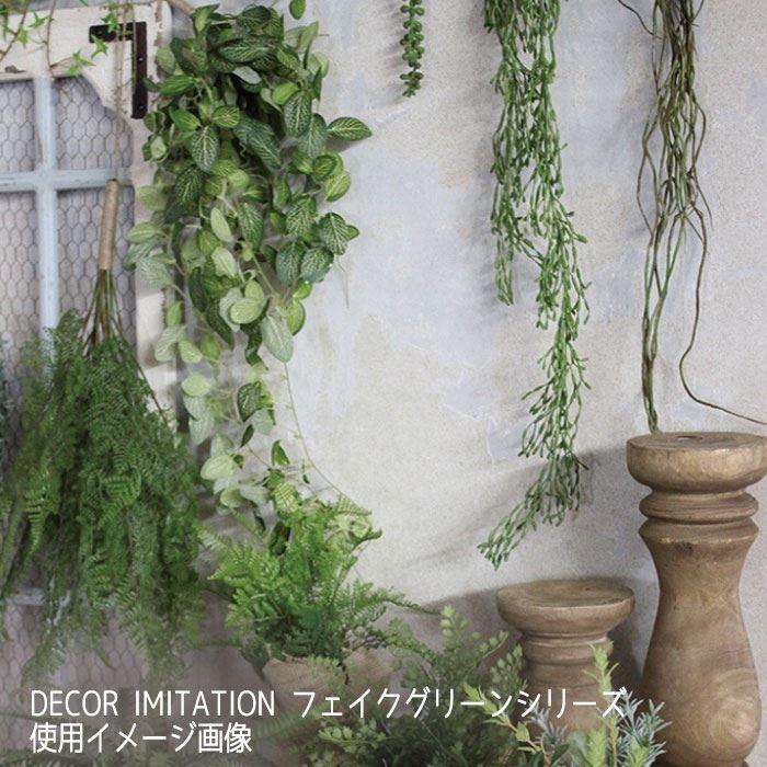 造花 フェイクグリーン 壁掛け スワッグ シダ しだ ハンギング 緑 葉 リーフ Leaf フェイク 飾り インテリア ディスプレイ やるきゃんヤフー店 通販 Yahoo ショッピング