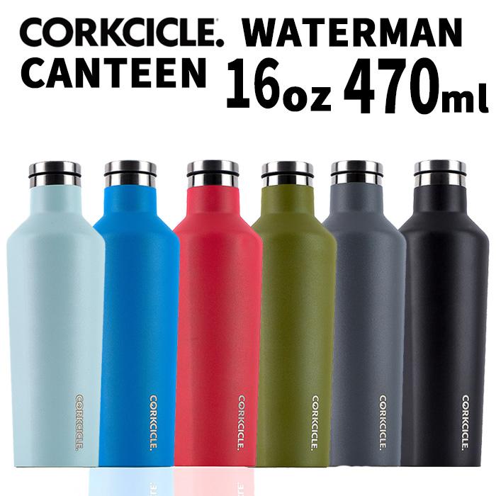 ステンレスボトル 470ｍｌ 直飲み 保冷ボトル 保温ボトル Corkcicle