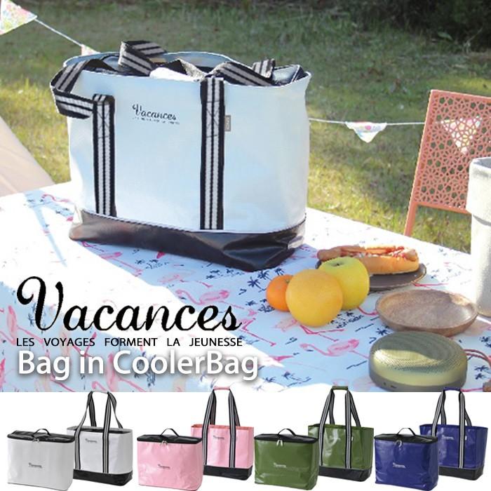 保冷バッグ 大型保冷バッグ クーラーバッグ 保冷トートバッグ 大容量 2way バッグインクーラーバッグ 保冷バッグ トートバッグ 買い物 運動会 v やるきゃんヤフー店 通販 Yahoo ショッピング