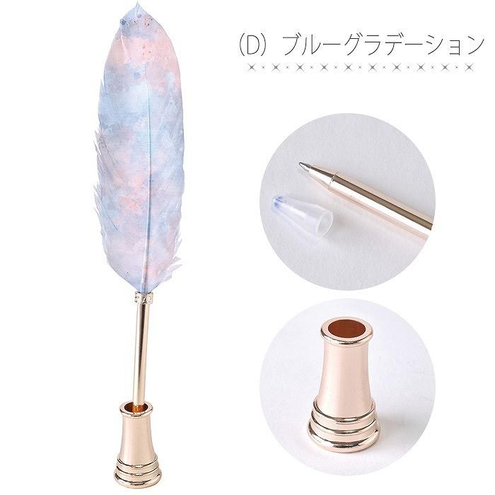 ペン ボールペン 羽根ペン 羽ペン 羽根ペン ペンスタンドセット ゴージャス かわいい フェザーペン はねペン 受付ペン 結婚式 v やるきゃんヤフー店 通販 Yahoo ショッピング