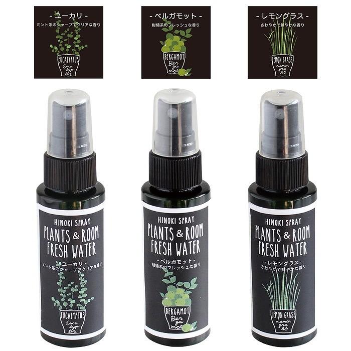 除菌スプレー 消臭スプレー フレッシュウォーター 携帯用 リフレッシュスプレー 50ｍｌ 日本製 安心 安全 ペット アロマ 消臭 除菌 室内消臭 衣類 消臭 ベッド v やるきゃんヤフー店 通販 Yahoo ショッピング