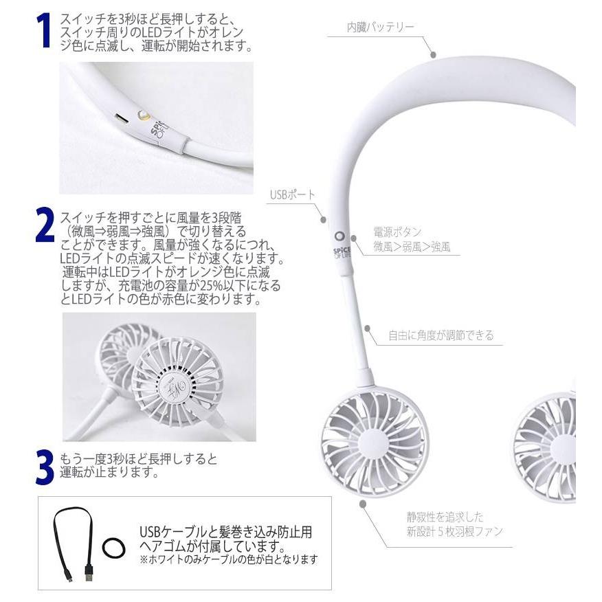扇風機 ポータブル扇風機 首掛け扇風機 W Fan ダブルファン ハンズフリー ポータブル扇風機 携帯用扇風機 扇風機 ミニ扇風機 話題 おしゃれ かわいい v やるきゃんヤフー店 通販 Yahoo ショッピング