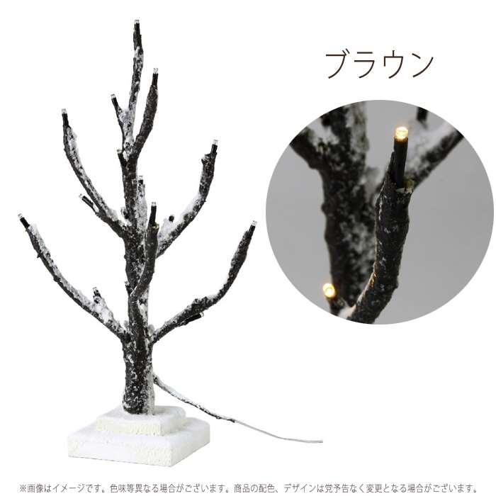約30cm ツリー クリスマスツリー Ledブランチツリー スリム Xmas Christmas Tree オブジェ 置き物 インテリア Xmasツリー v やるきゃんヤフー店 通販 Yahoo ショッピング