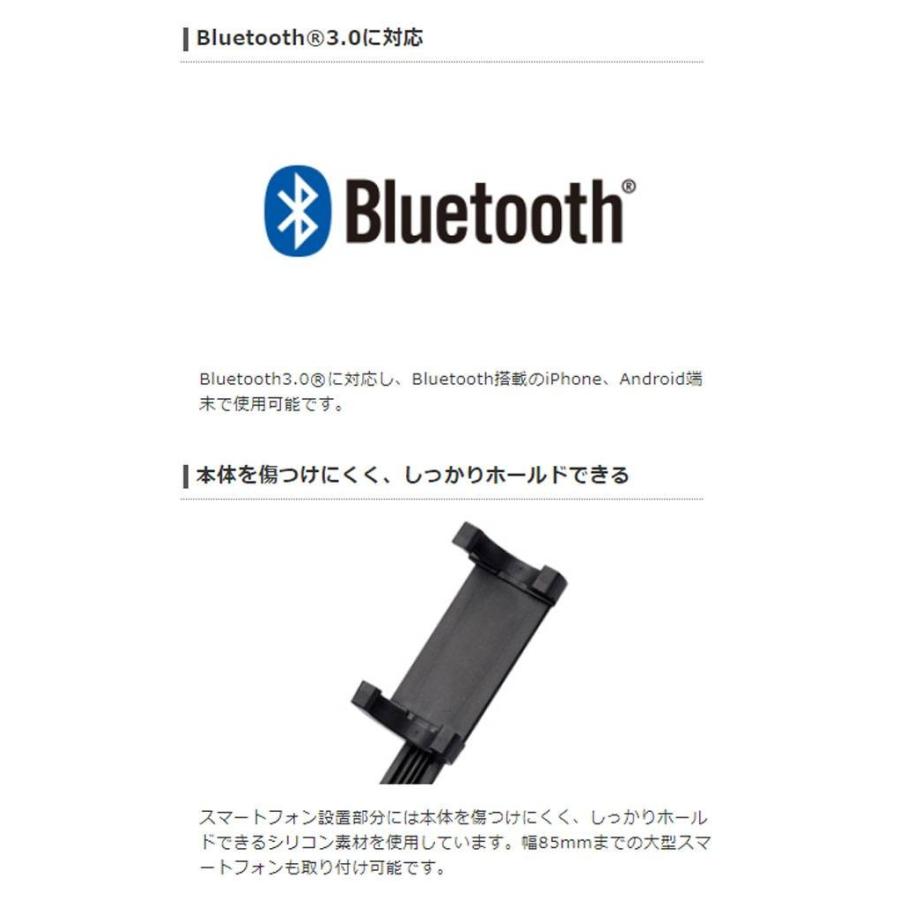 代引不可 Bluetooth 自撮り棒 セルカ棒 13 45cm伸縮 スマホ4 0 6 5inch対応 回転ホルダー ワイヤレスリモコン エレコム P Ssbr v やるきゃんヤフー店 通販 Yahoo ショッピング