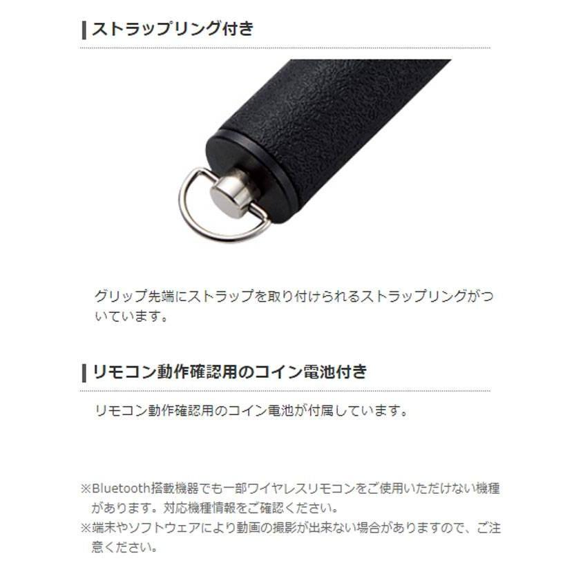 代引不可 Bluetooth 自撮り棒 セルカ棒 13 45cm伸縮 スマホ4 0 6 5inch対応 回転ホルダー ワイヤレスリモコン エレコム P Ssbr v やるきゃんヤフー店 通販 Yahoo ショッピング