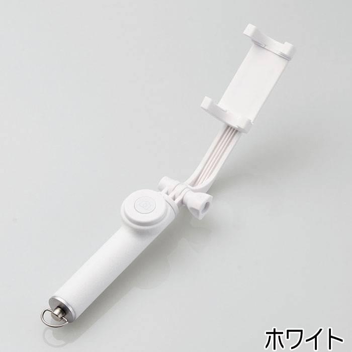 代引不可 Bluetooth 自撮り棒 セルカ棒 13 45cm伸縮 スマホ4 0 6 5inch対応 回転ホルダー ワイヤレスリモコン エレコム P Ssbr v やるきゃんヤフー店 通販 Yahoo ショッピング