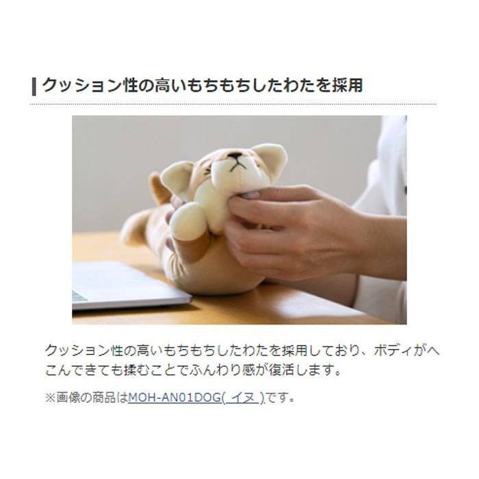 アニマルパームレスト Mochimal リストレスト ぬいぐるみ 手首サポート Pc操作 Pcアクセサリ エレコム Moh An01 v やるきゃんヤフー店 通販 Yahoo ショッピング