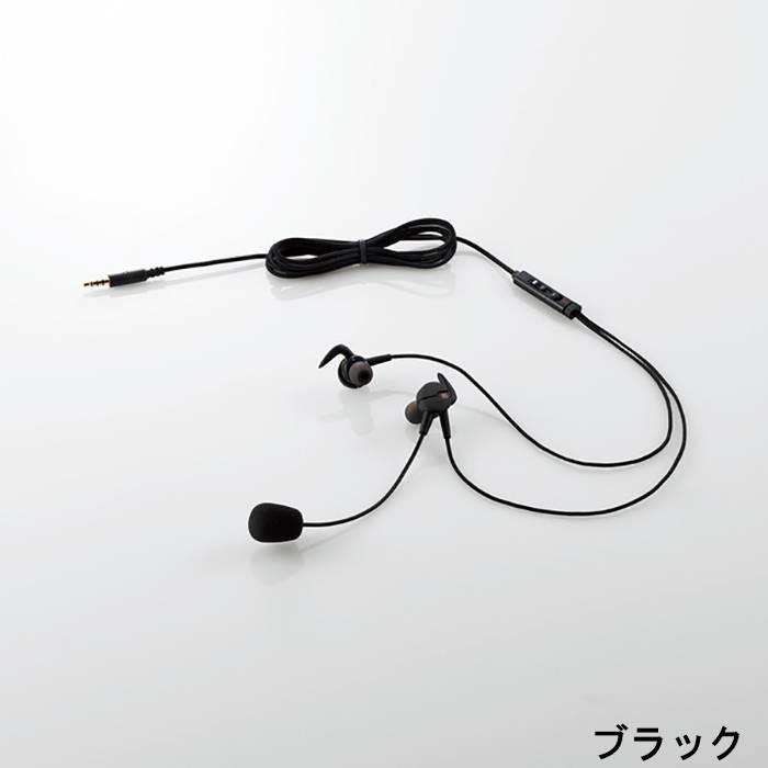 Fps ゲーミングヘッドセット ゲーミングイヤホンマイク Arma 高音質 ダイナミックドライバー搭載 エレコム Hs Arma50e v やるきゃんヤフー店 通販 Yahoo ショッピング