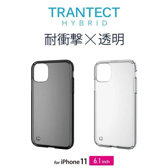 代引不可 Iphone 11 6 1inch ケース カバー ハイブリッドケース 耐衝撃 透明 シンプルスタイル エレコム Pm A19chvc v やるきゃんヤフー店 通販 Yahoo ショッピング