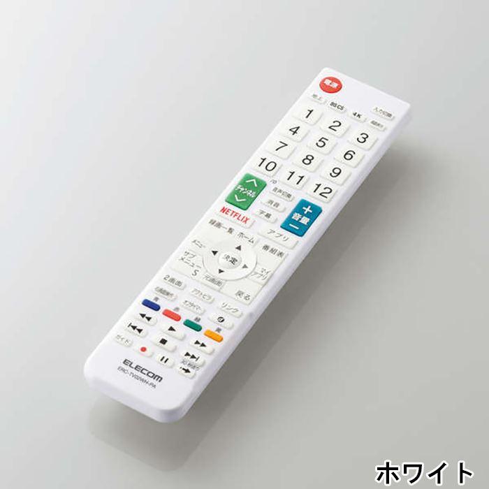 代引不可 パナソニック製テレビ ビエラ専用 かんたんtvリモコン 液晶テレビリモコン エレコム Erc Tv02 Pa v やるきゃんヤフー店 通販 Yahoo ショッピング