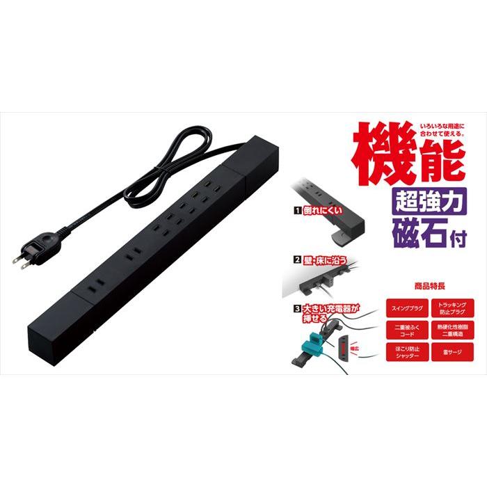 あすつく 電源タップ 高機能磁石付 2ピン 7個口 1m コンセントタップ 電源コード エレコム T Kf02 2710bk 4549550174756 やるきゃんヤフー店 通販 Yahoo ショッピング