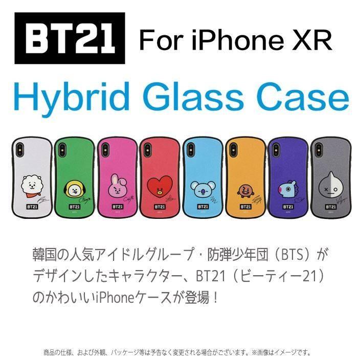 Iphone Xr 対応 Iphonexr 6 1インチモデル ケース カバー Bt21 ハイブリッドガラスケース 耐衝撃 Bts Line Friends v やるきゃんヤフー店 通販 Yahoo ショッピング