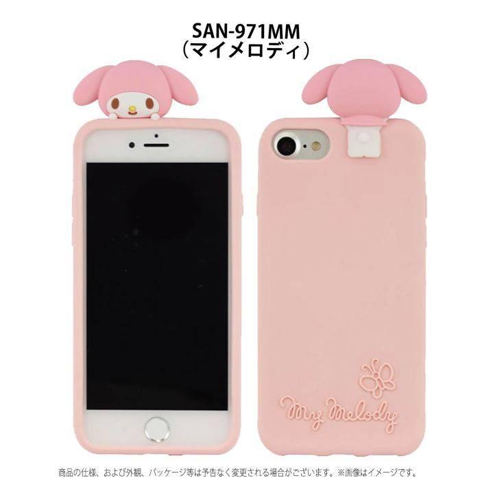 Iphone8 7 6s 6 対応 ケース カバー サンリオキャラクター シリコンケース ソフトケース キティ マイメロ シナモロール v やるきゃんヤフー店 通販 Yahoo ショッピング