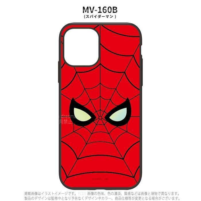 Iphone12mini 対応 Iphone 12 Mini 5 4インチ ケース カバー Marvel マーベル Iiiifit イーフィット ハイブリッドケース v やるきゃんヤフー店 通販 Yahoo ショッピング