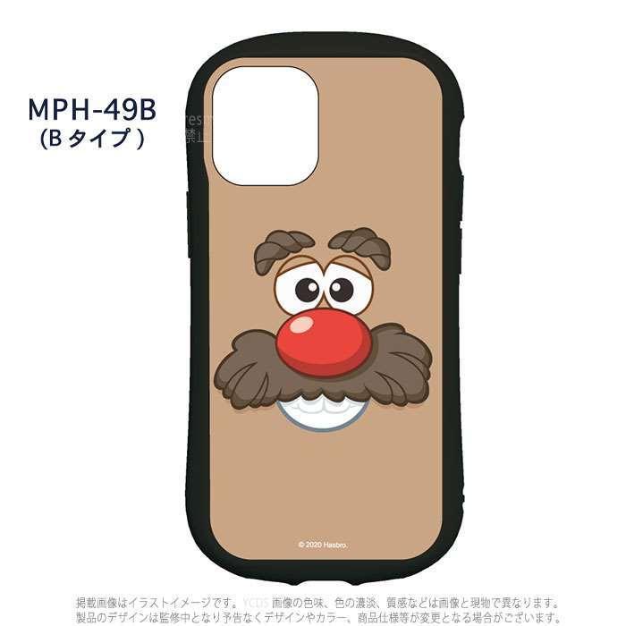 Iphone12mini 対応 Iphone 12 Mini 5 4インチ ケース カバー Mr ポテトヘッド ハイブリッドガラスケース ハイブリッドケース v やるきゃんヤフー店 通販 Yahoo ショッピング
