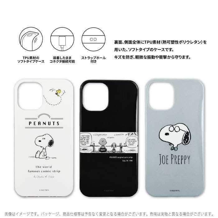 予約 12月中旬発売予定 Iphone12mini 対応 Iphone 12 Mini 5 4インチ ケース ソフトケース ピーナッツ Peanuts スヌーピー Tpuソフトケース v やるきゃんヤフー店 通販 Yahoo ショッピング