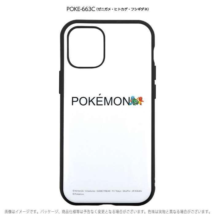 Iphone12mini 対応 Iphone 12 Mini 5 4インチ ケース Iiiifit イーフィット ポケットモンスター Pokemon ハイブリッドケース v やるきゃんヤフー店 通販 Yahoo ショッピング
