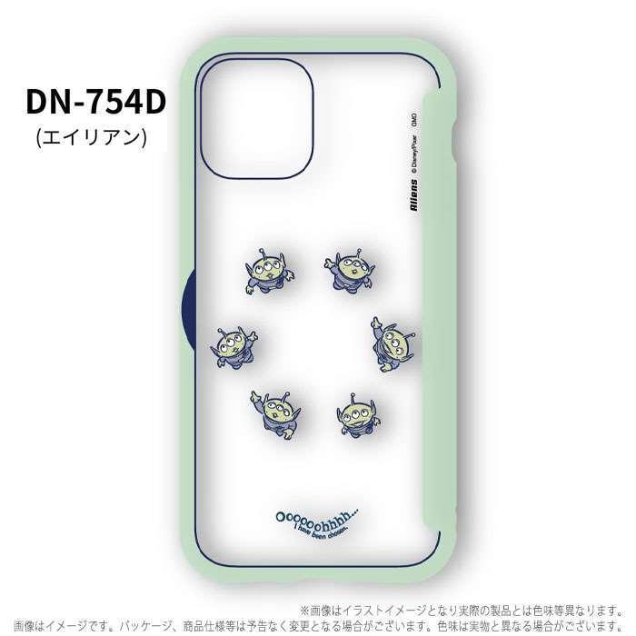 Iphone12mini 対応 Iphone 12 Mini 5 4インチ ケース Showcase 扉タイプ クリアケース ディズニー ピクサー エイリアン 背面扉 やるきゃんヤフー店 通販 Yahoo ショッピング