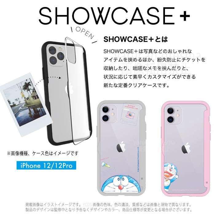 Iphone12 Iphone12pro 対応 6 1インチ ケース カバー ドラえもん Showcase スマートフォンケース 扉タイプ v やるきゃんヤフー店 通販 Yahoo ショッピング