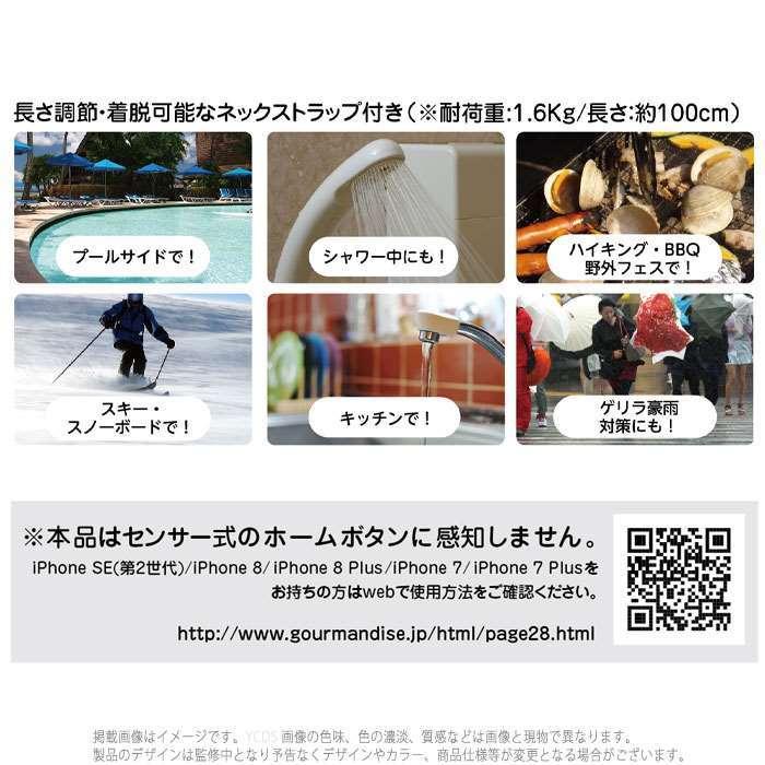 防水ポーチ 防水 ケース ポーチ Ipx6適合 ピーナッツ Peanuts スヌーピー スマートフォン対応 防水ポーチ v やるきゃんヤフー店 通販 Yahoo ショッピング