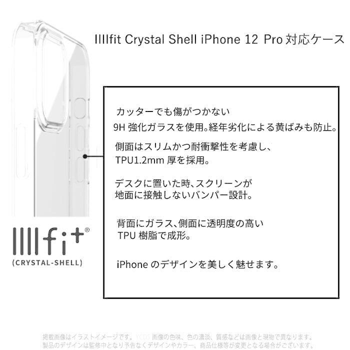 Iphone12pro 対応 ケース ポケットモンスター Pokemon Iiiifit Crystal Shell 超硬質ガラスケース v やるきゃんヤフー店 通販 Yahoo ショッピング