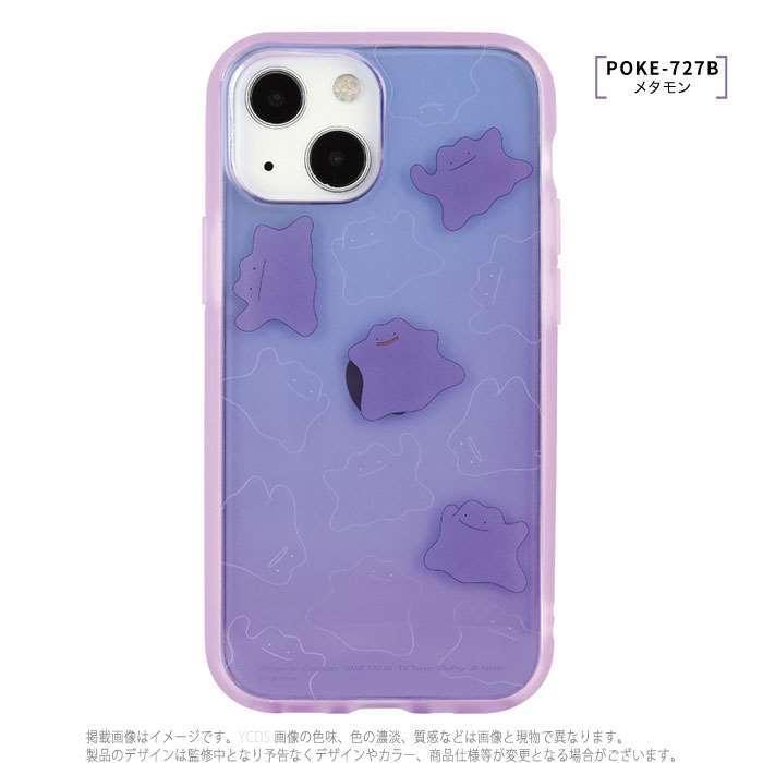 Iphone13mini Iphone5 4インチ 対応 ケース Iiiifit Clear ポケットモンスター ポケモン ハイブリッドケース v やるきゃんヤフー店 通販 Yahoo ショッピング