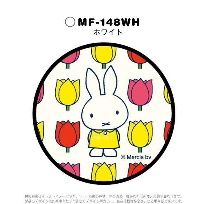 スマホグリップ スマートフォンアクセサリー ミッフィー Miffy And Tulips Pocopoco 貼り付けタイプ ハンドグリップ 丸型 v やるきゃんヤフー店 通販 Yahoo ショッピング