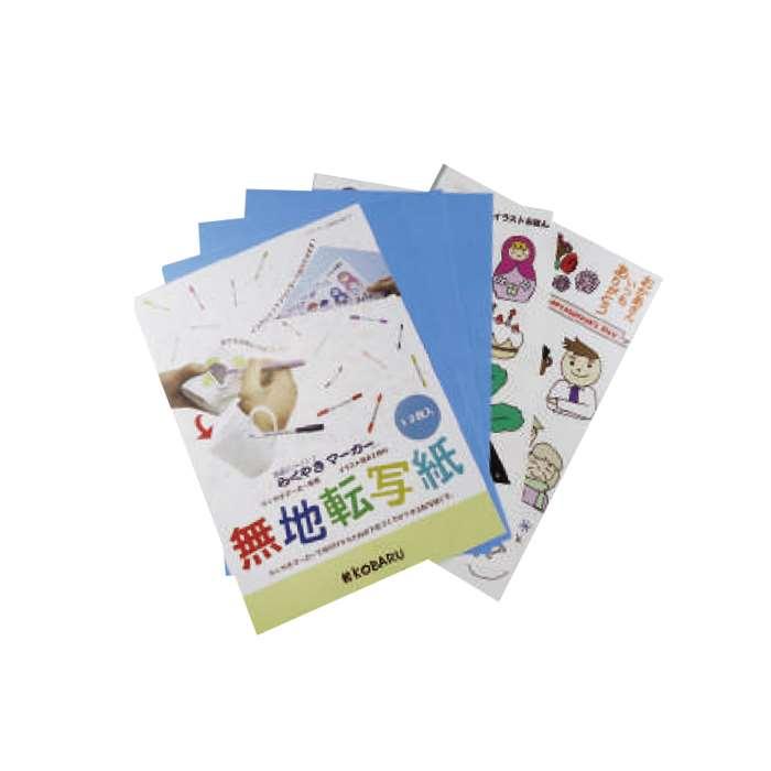 即日出荷 無地転写紙セット らくやきマーカー用 転写紙 10枚入り イラスト見本付 手作り ハンドメイド エポックケミカル Rmt 700 やるきゃんヤフー店 通販 Yahoo ショッピング