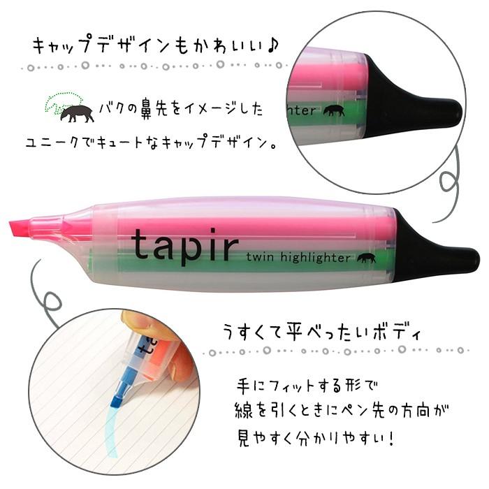 即日出荷 テイパー 3本セット 蛍光ペン 蛍光マーカー ラインマーカー 2色ペン 2色マーカー 薄型 スリム スケジュール 勉強 エポックケミカル 494 480 やるきゃんヤフー店 通販 Yahoo ショッピング