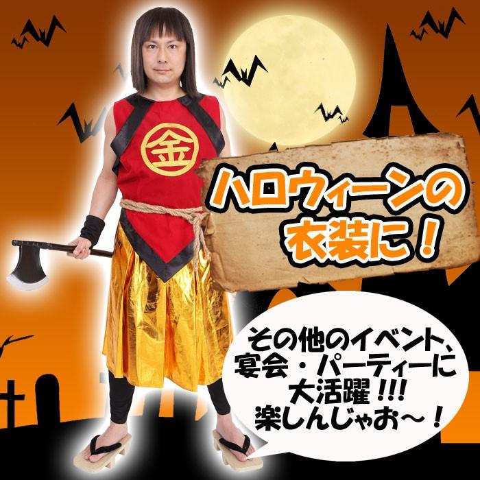 和風コス 金太郎くん コスチューム 昔話 昔ばなし キャラクター風 変装 仮装 クリアストーン やるきゃんヤフー店 通販 Yahoo ショッピング