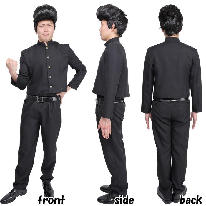 学ラン 木更津 短ラン キャラクター風コスチューム 変装 仮装 学生服 不良 ツッパリ クリアストーン やるきゃんヤフー店 通販 Yahoo ショッピング