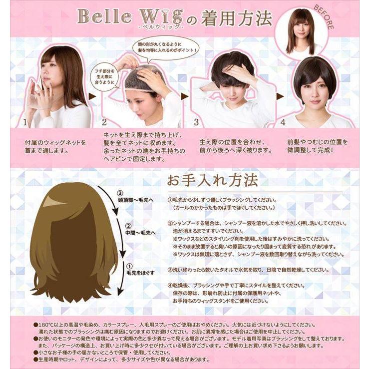 ウィッグ 耐熱ウィッグ コスプレウィッグ Belle Wig ミディアム アレンジできる ミディアムウィッグ マーメイドブルー 耐熱180 ミディアムヘア やるきゃんヤフー店 通販 Yahoo ショッピング