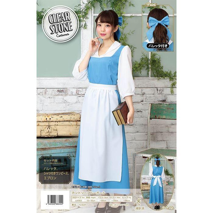 カントリーブルーガール レディース 大人サイズ ロング ワンピース ドレス コスチューム 衣装 コスプレ 仮装 変装 コスプレ クリアストーン やるきゃんヤフー店 通販 Yahoo ショッピング