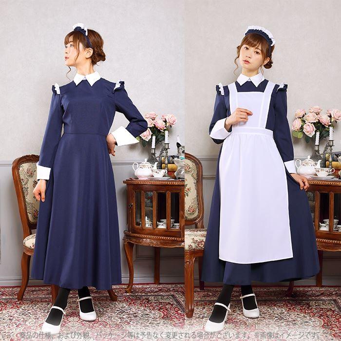 クラシカル ロイヤルメイド メイド服 ロング丈 ワンピースタイプ コスプレ コスチューム 衣装 仮装 変装 おしゃれ かわいい やるきゃんヤフー店 通販 Yahoo ショッピング