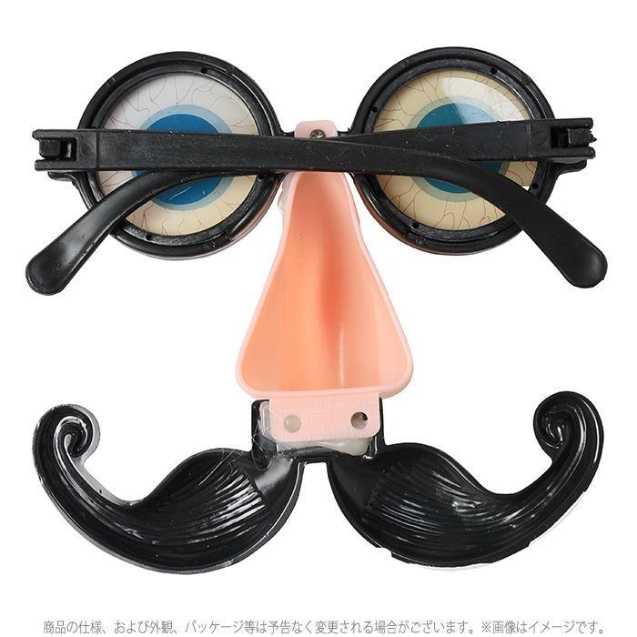 宴会の達人 鼻メガネ 充血 鼻付めがね 髭 ヒゲ 丸めがね 目玉 パーティーグッズ ジョークグッズ 宴会 仮装 変装 コスプレ おもしろ 宴会芸 やるきゃんヤフー店 通販 Yahoo ショッピング