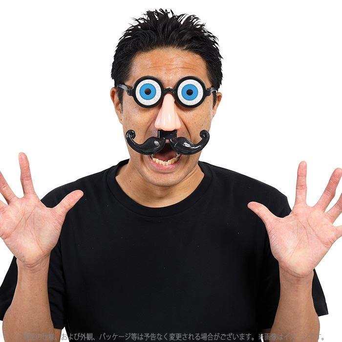 宴会の達人 鼻メガネ 充血 鼻付めがね 髭 ヒゲ 丸めがね 目玉 パーティーグッズ ジョークグッズ 宴会 仮装 変装 コスプレ おもしろ 宴会芸 やるきゃんヤフー店 通販 Yahoo ショッピング